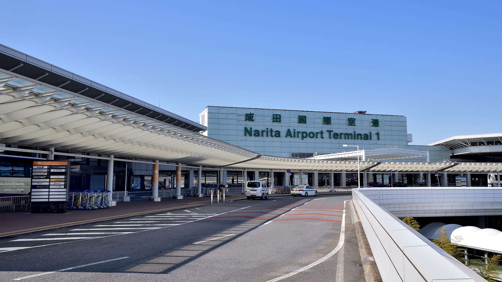 Nhà ga số 1 